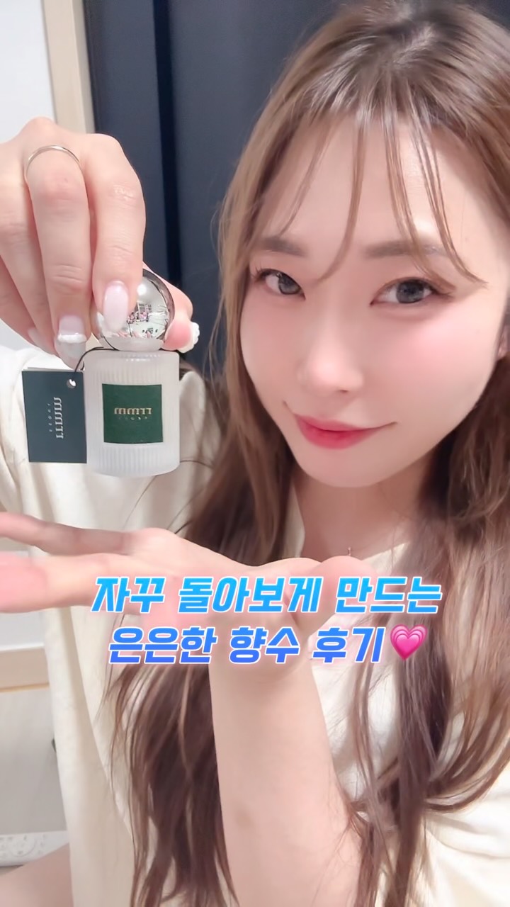 @yooning_s2이 올린 rrmm 름 태그 게시물