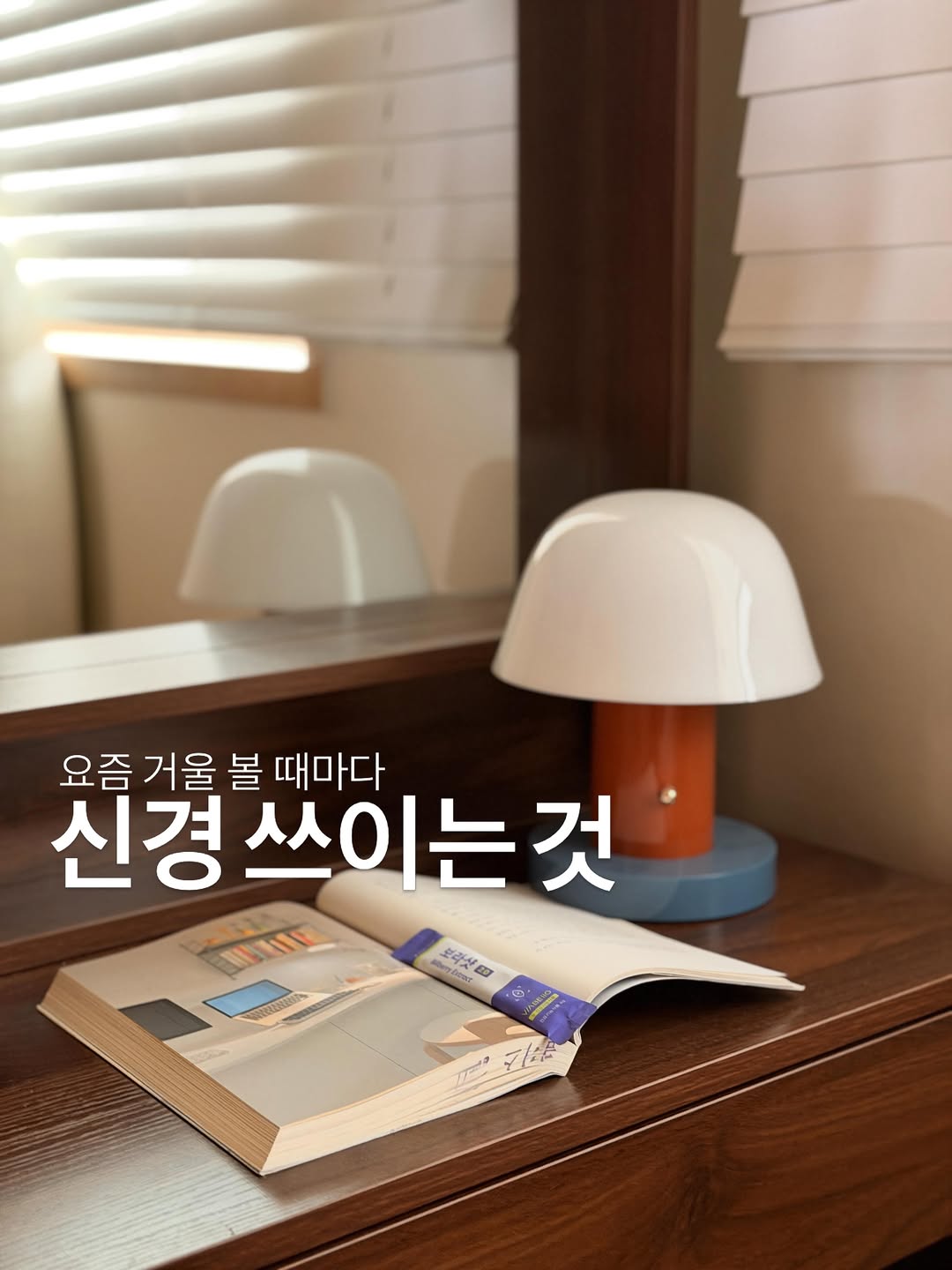 @je_sanbada이 올린 비아벨로 태그 게시물
