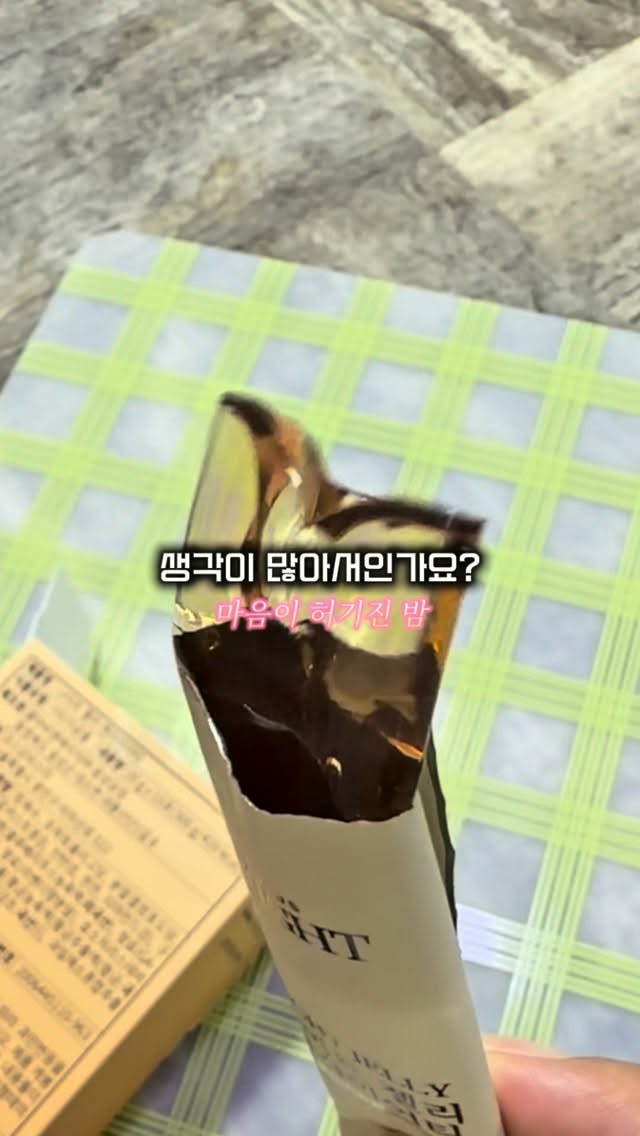 @baksuni_ansan이 올린 solus N/IGHT 태그 게시물
