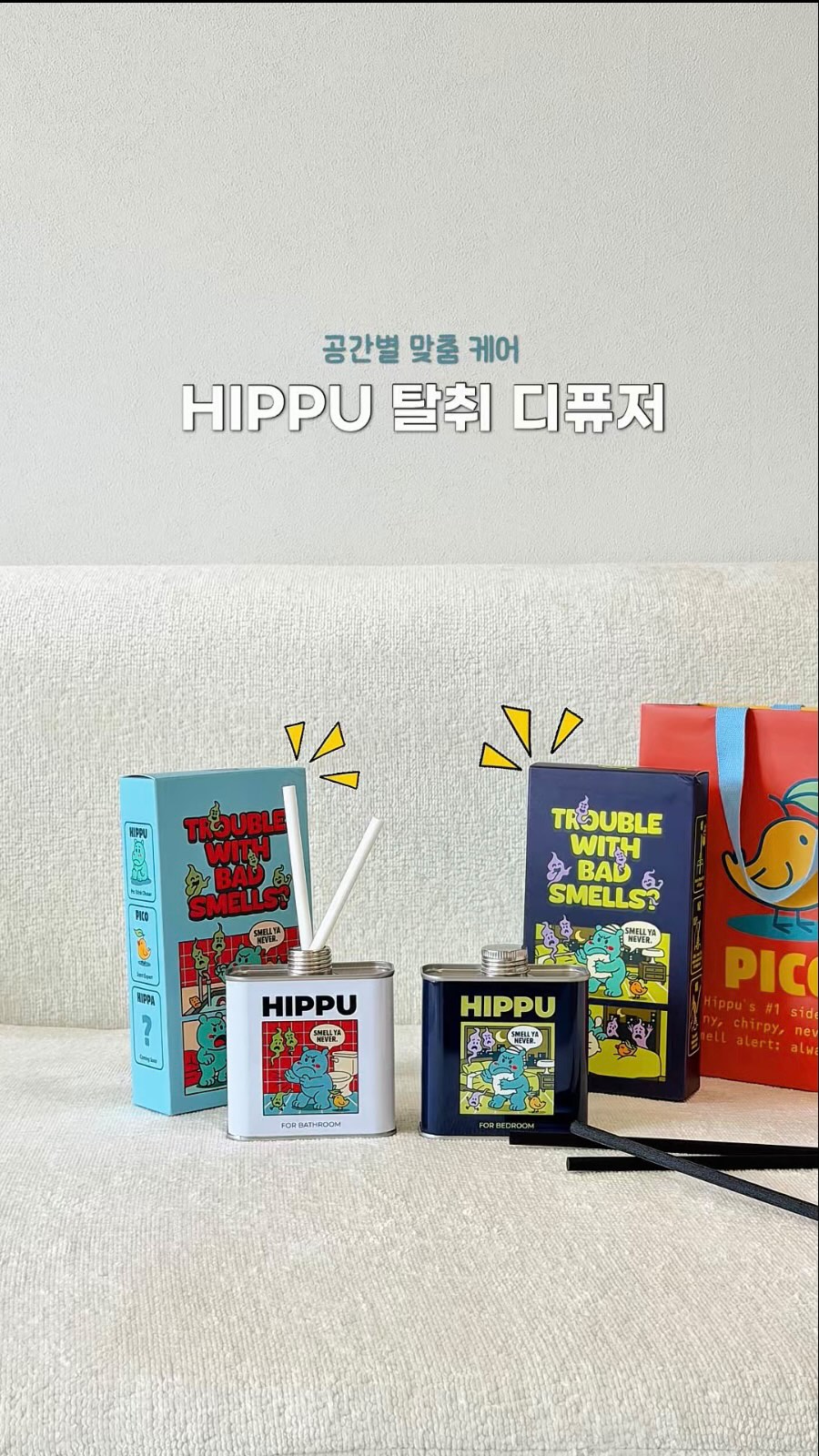 @bangs_mami이 올린 허프퍼프 태그 게시물