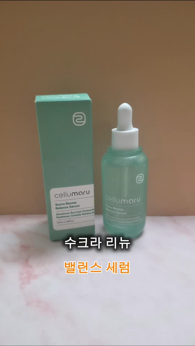 @shlover0923이 올린 셀루마루 kr 태그 게시물