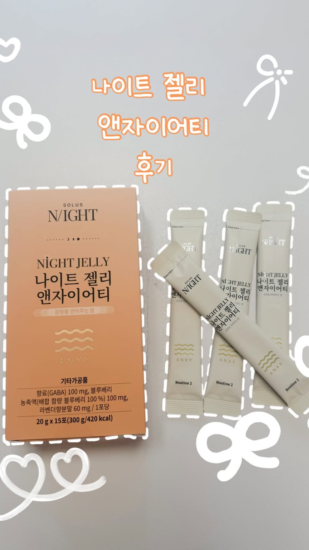 @sebok_lovely이 올린 solus N/IGHT 태그 게시물