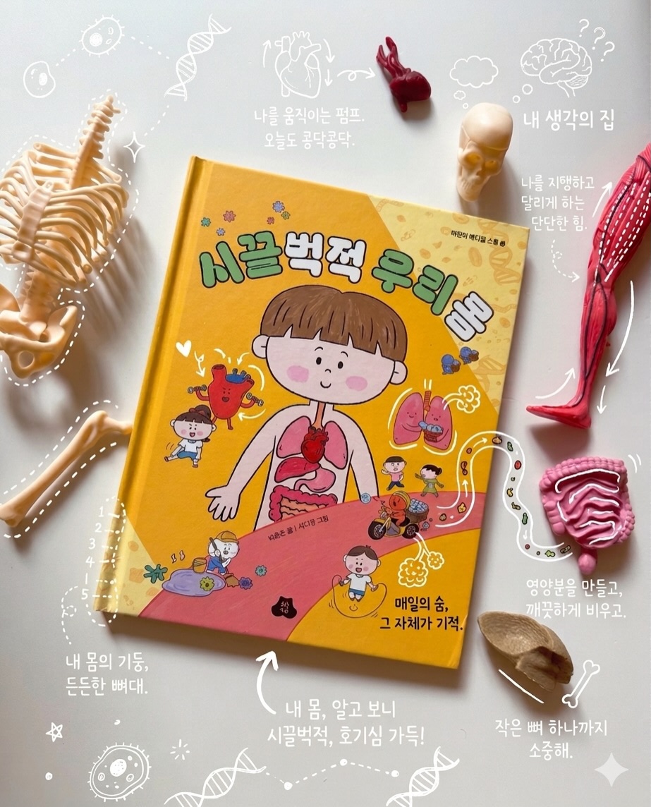 @leemie이 올린 웃는기와 태그 게시물