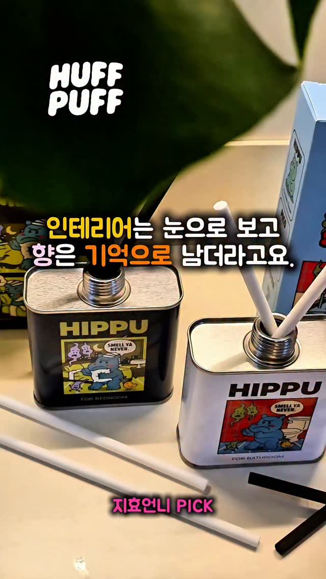 @do_do_house_이 올린 허프퍼프 태그 게시물