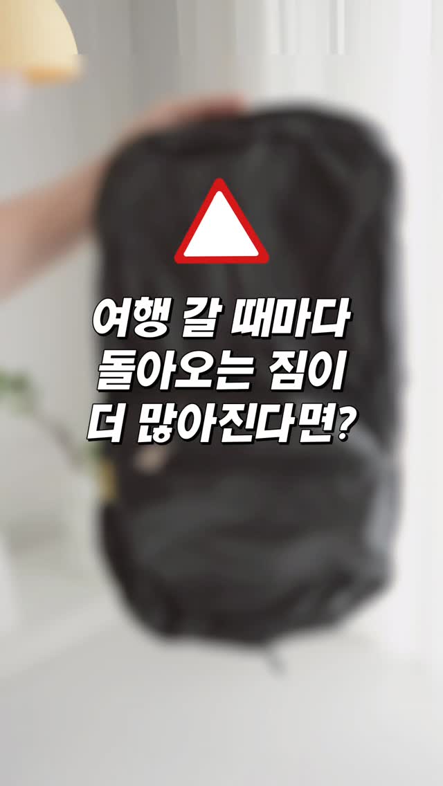 @pkhh_luv2이 올린 N트래블 태그 게시물