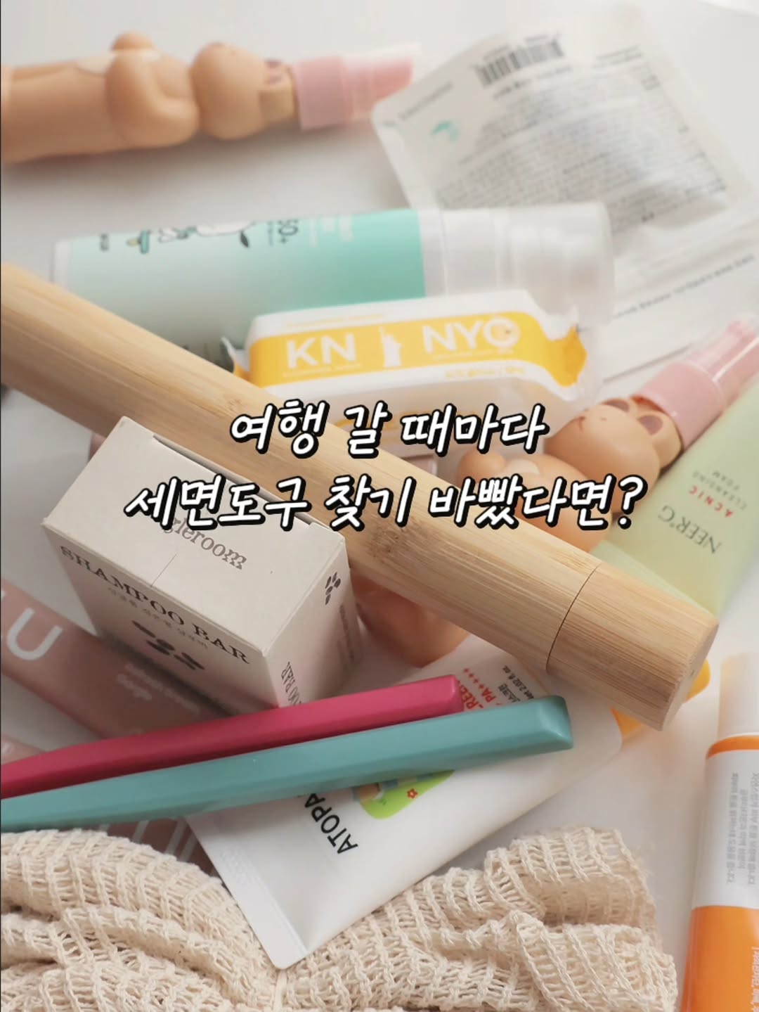 @pkhh_luv2이 올린 N트래블 태그 게시물