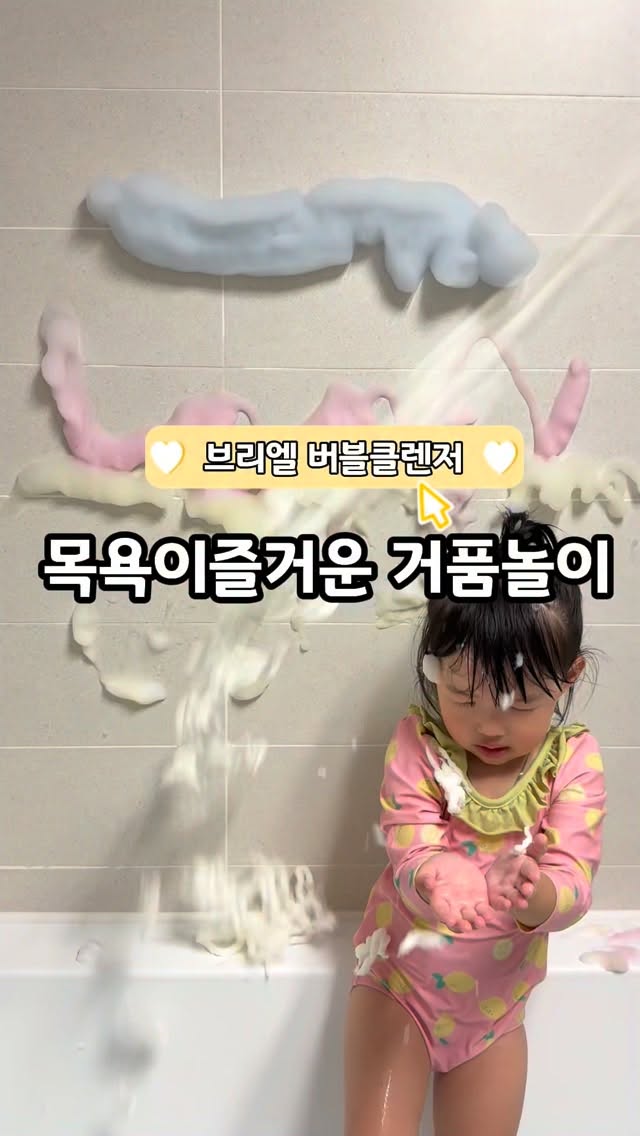 @ttoeyoon_mom이 올린 Briel Skincare 태그 게시물
