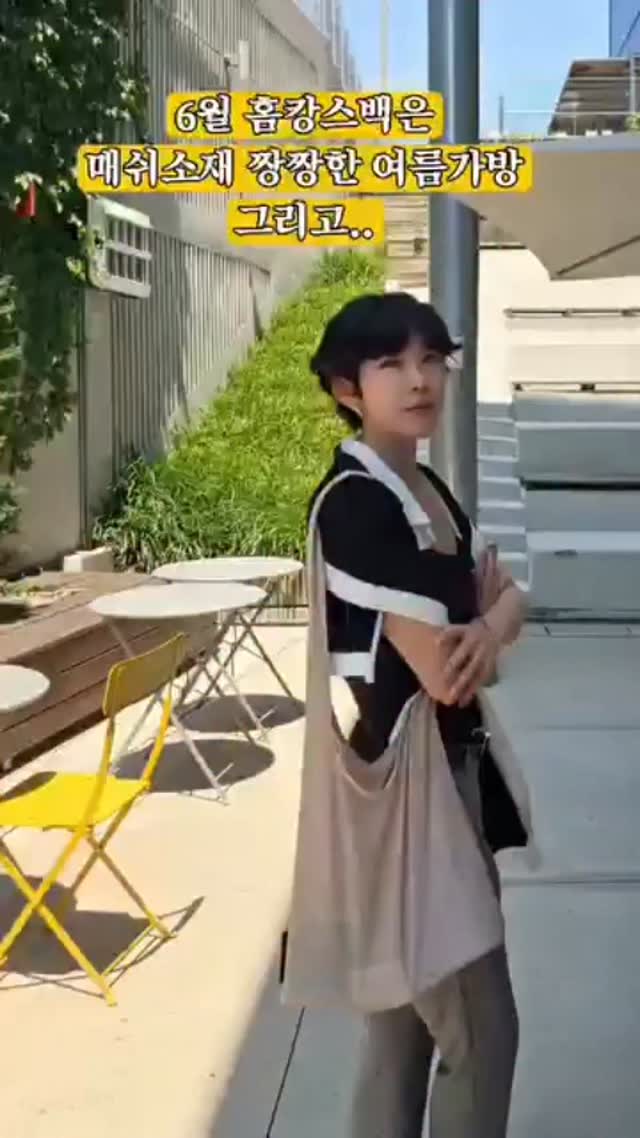 @goom_june06이 올린 주부생활 태그 게시물