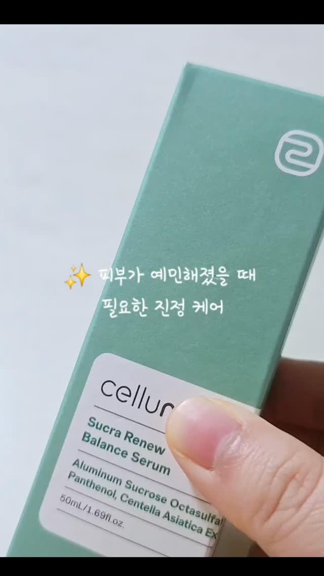 @hui.photo.7이 올린 셀루마루 kr 태그 게시물