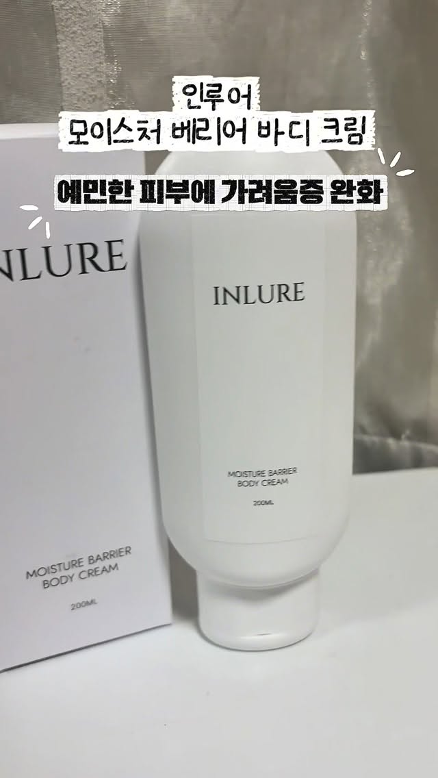 @haeche_haja이 올린 인루어 | inlure 태그 게시물