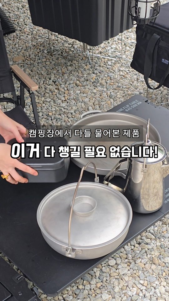 @danzi_camp이 올린 지티스 태그 게시물