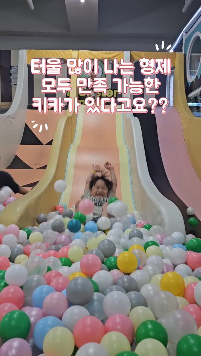 @hye_limi_이 올린 몬스터파크 부산 태그 게시물