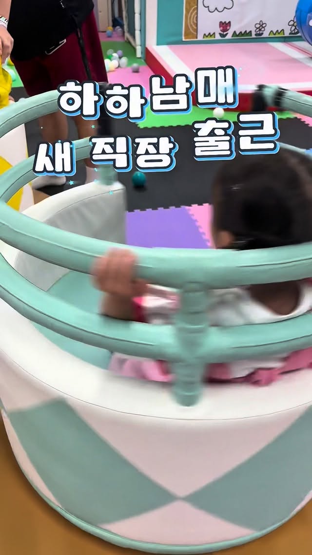 @__hahavely이 올린 몬스터파크 부산 태그 게시물