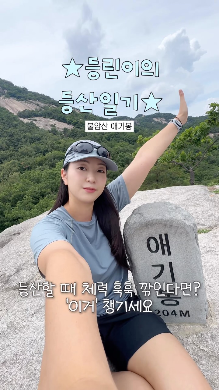 @bae.sajang이 올린 일동헬스케어 태그 게시물