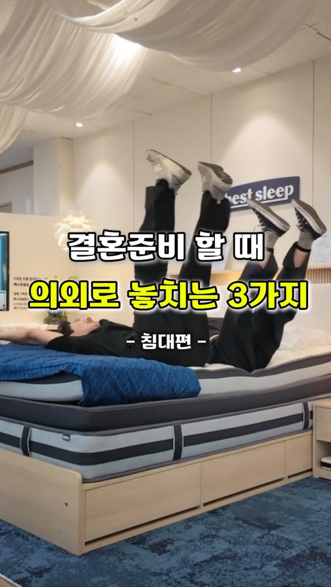 @stp.couple이 올린 브랜드리스 태그 게시물