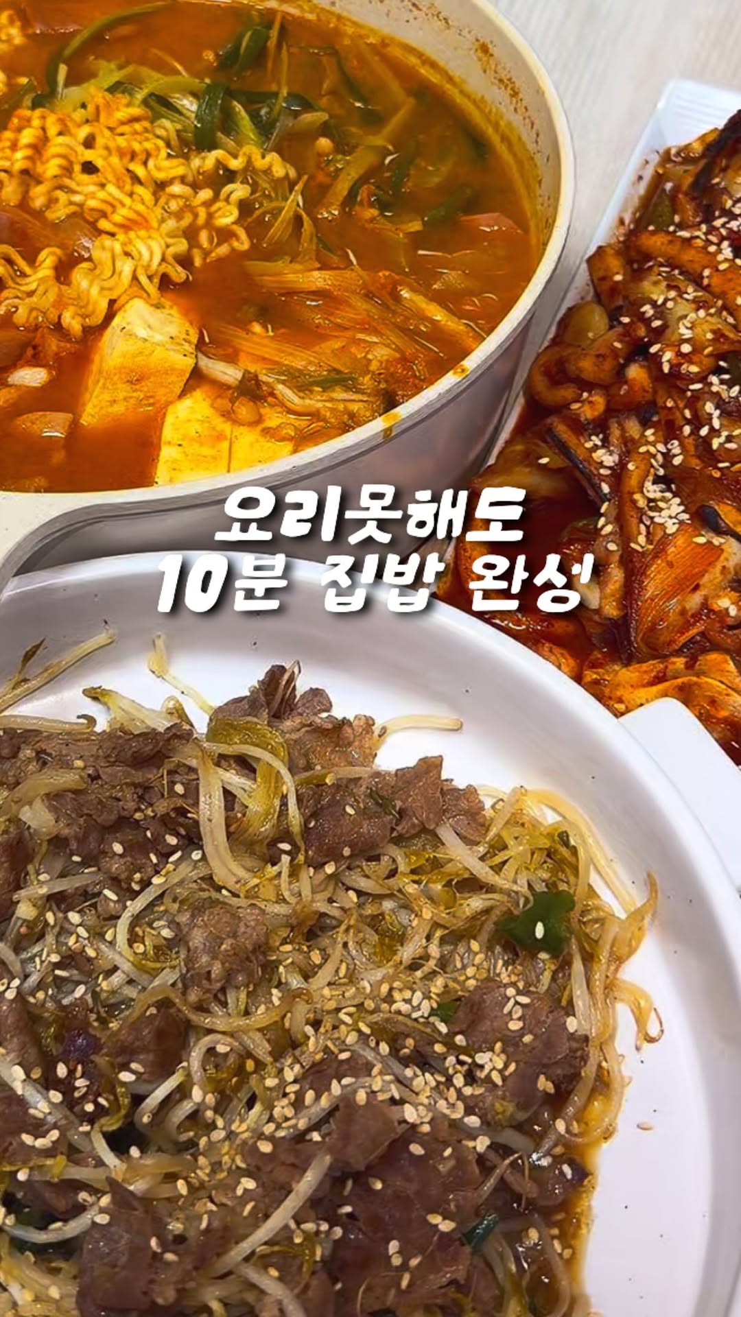 @miri_pick_이 올린 식사준비 태그 게시물
