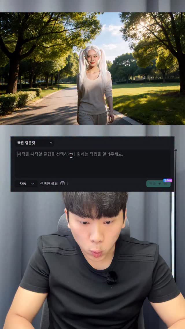 @reels_drgn이 올린 Wondershare Filmora 영상편집 태그 게시물