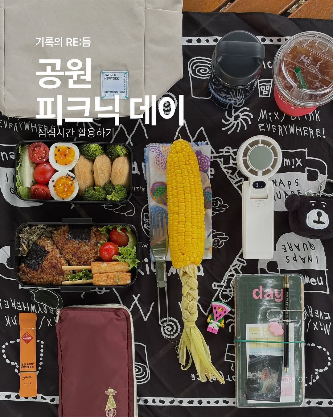 @s.on.f이 올린 제이월드 JWORLD 태그 게시물