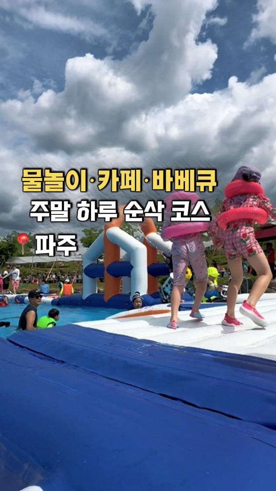 @ido0627이 올린 동백온실 태그 게시물