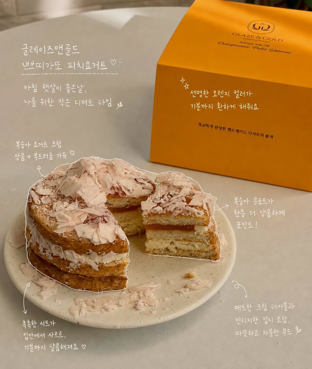 @luc.kyc_ake이 올린 시루아네 태그 게시물