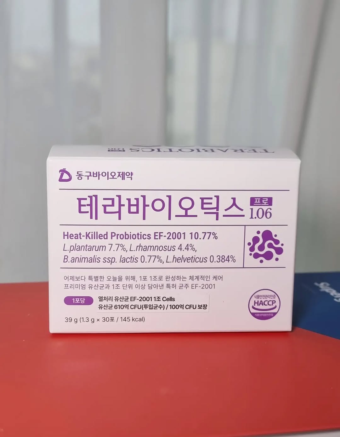 @seyeon5582이 올린 동구바이오제약 태그 게시물