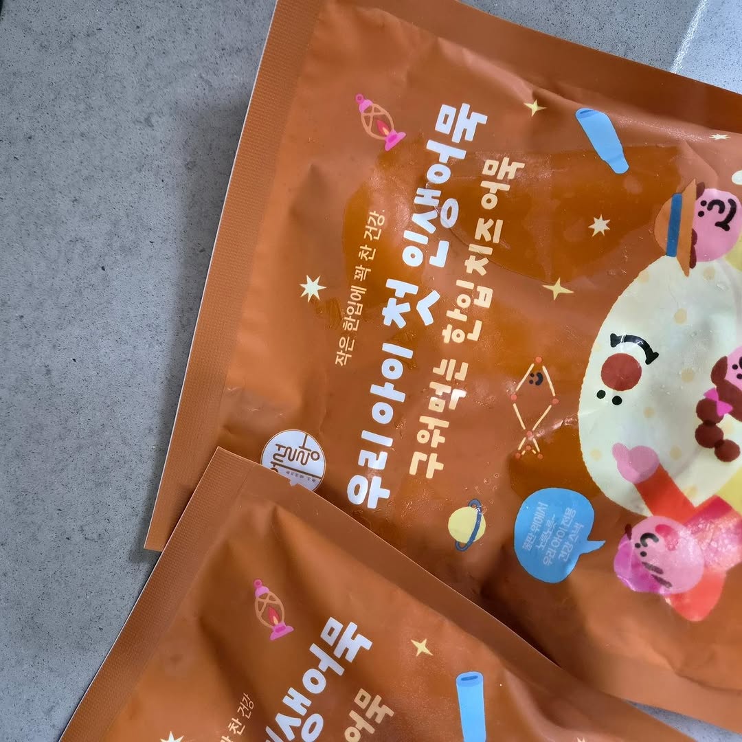 @available.90이 올린 어설랑 프리미엄어묵 태그 게시물