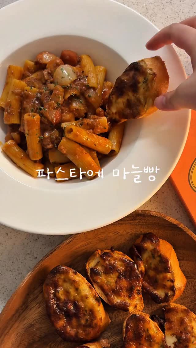 @ttudang_home이 올린 담결쿡 태그 게시물