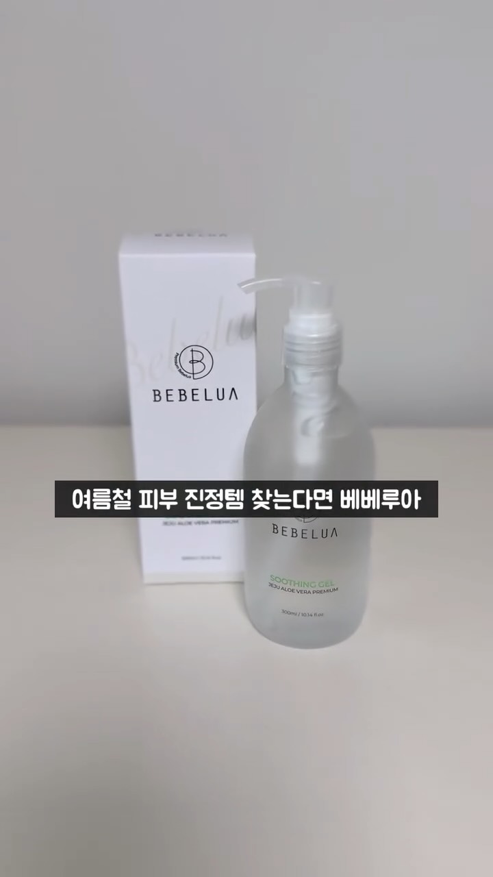 @seo_a_luv_이 올린 베베루아 태그 게시물