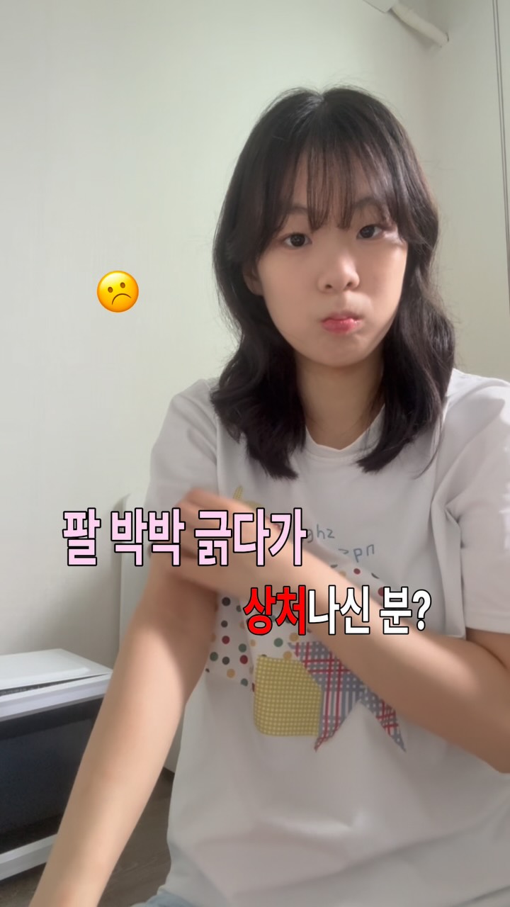 @d_day__yeon이 올린 인루어 | inlure 태그 게시물