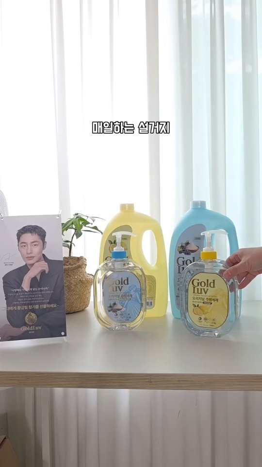 @seoyeongkyeong이 올린 골드럽 태그 게시물