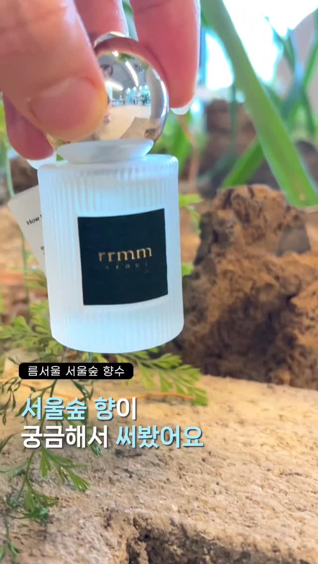 @areumdri이 올린 rrmm 름 태그 게시물