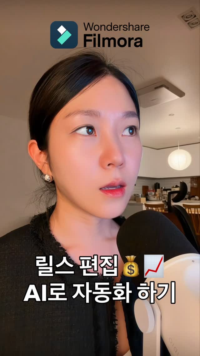 @mi__gnon_이 올린 Wondershare Filmora 영상편집 태그 게시물