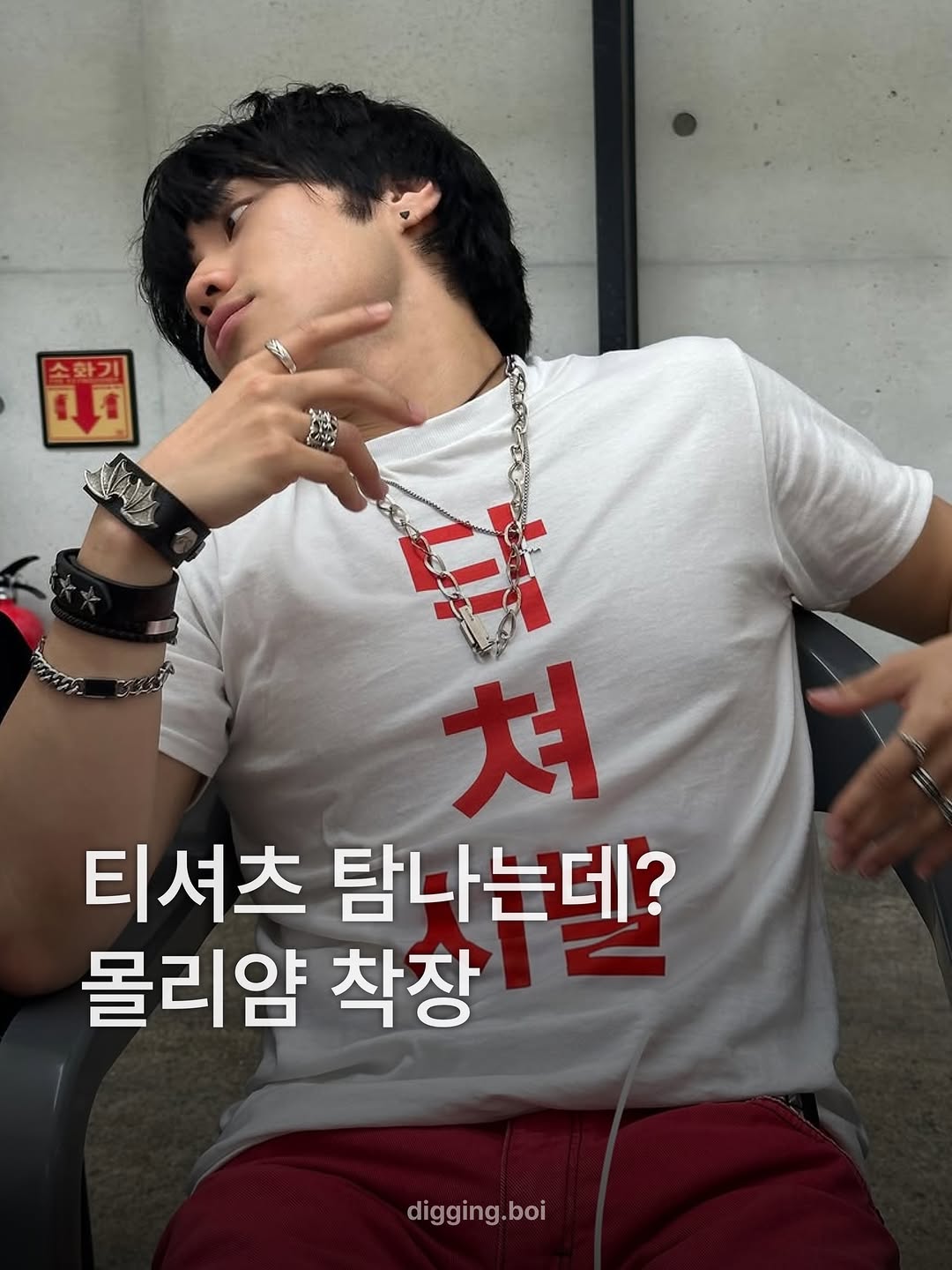 @digging.boi이 올린 글로우업 매거진 태그 게시물