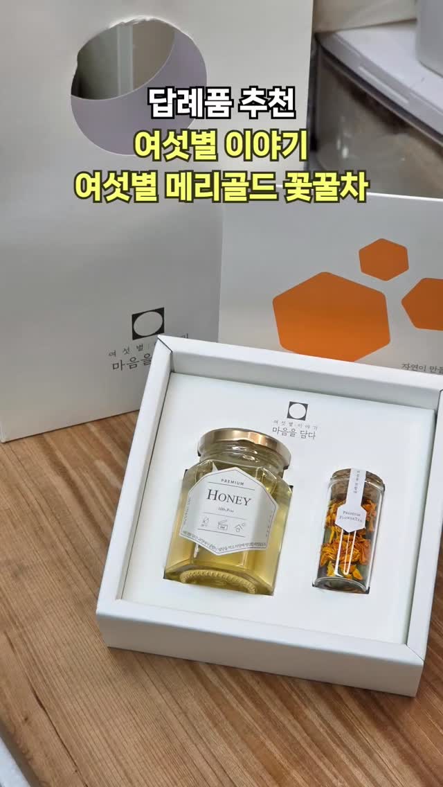 @horang.activi이 올린 여섯별이야기 태그 게시물