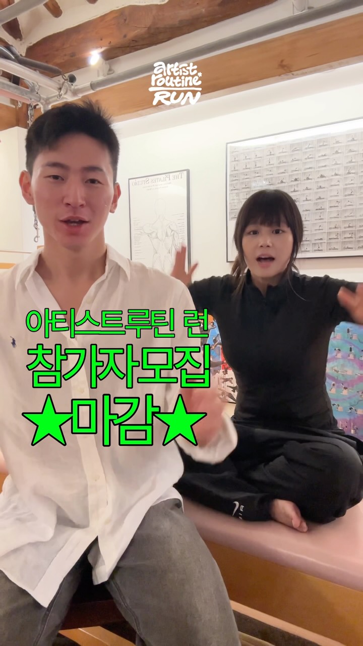 @artistroutine이 올린 해치말차 태그 게시물