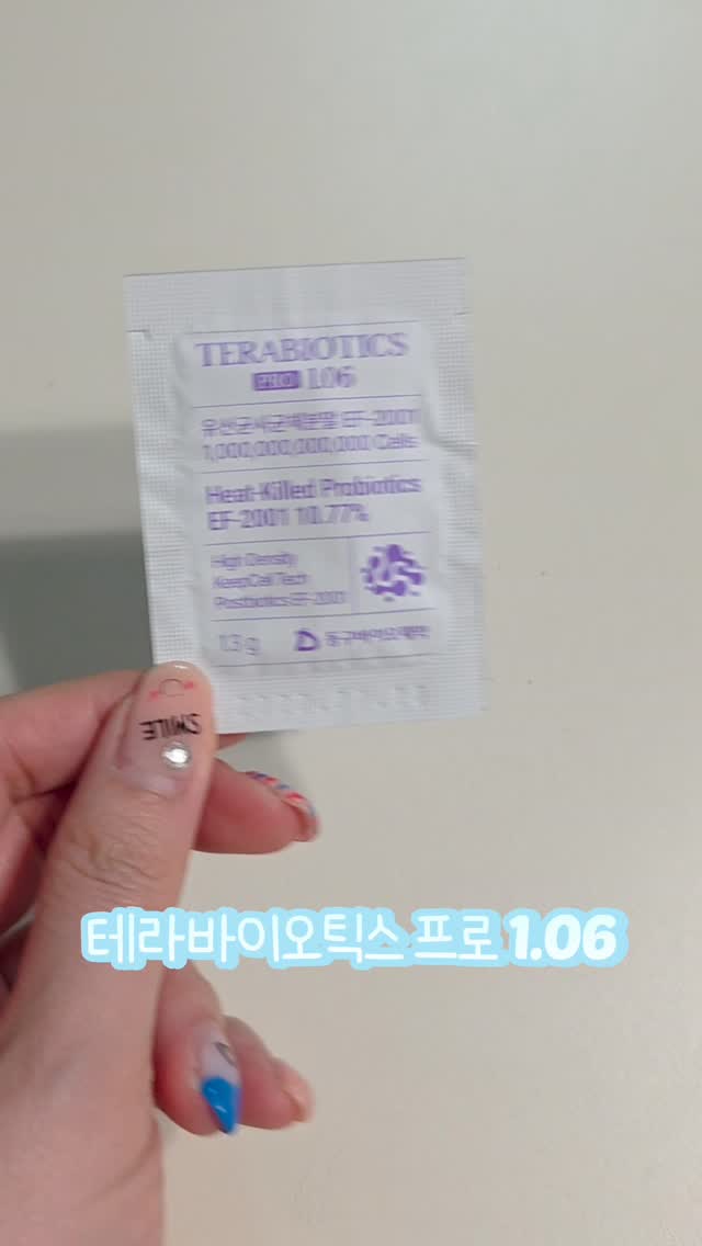 @byeoljigi.eun이 올린 동구바이오제약 태그 게시물