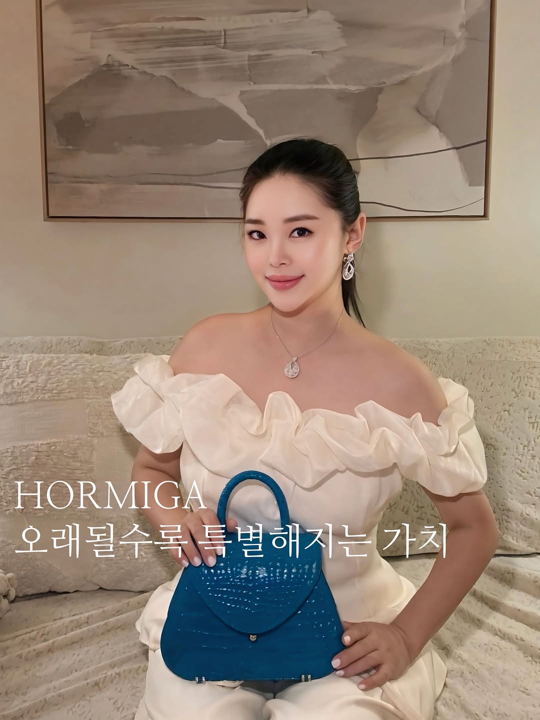 @rmin.ji이 올린 Hormiga 태그 게시물