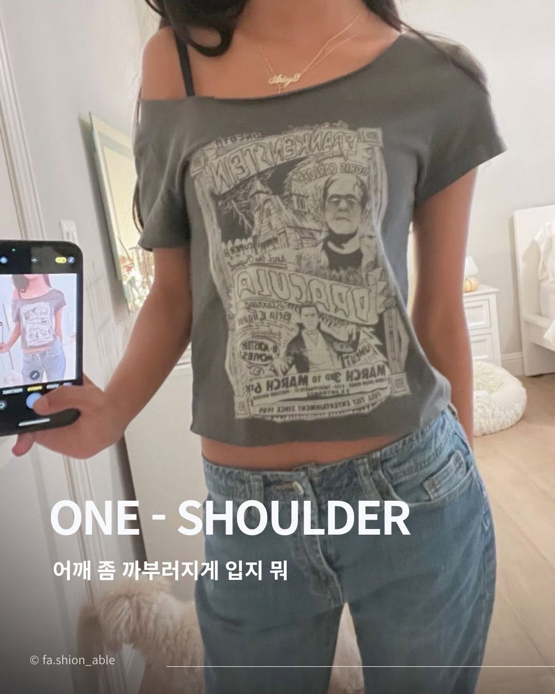 @fa.shion_able이 올린 포르테나 태그 게시물
