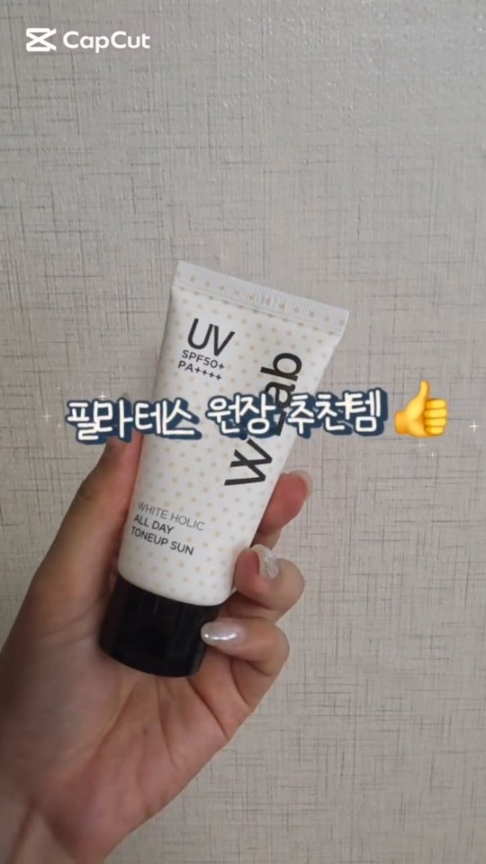 @romi_kong_이 올린 더블유랩 태그 게시물