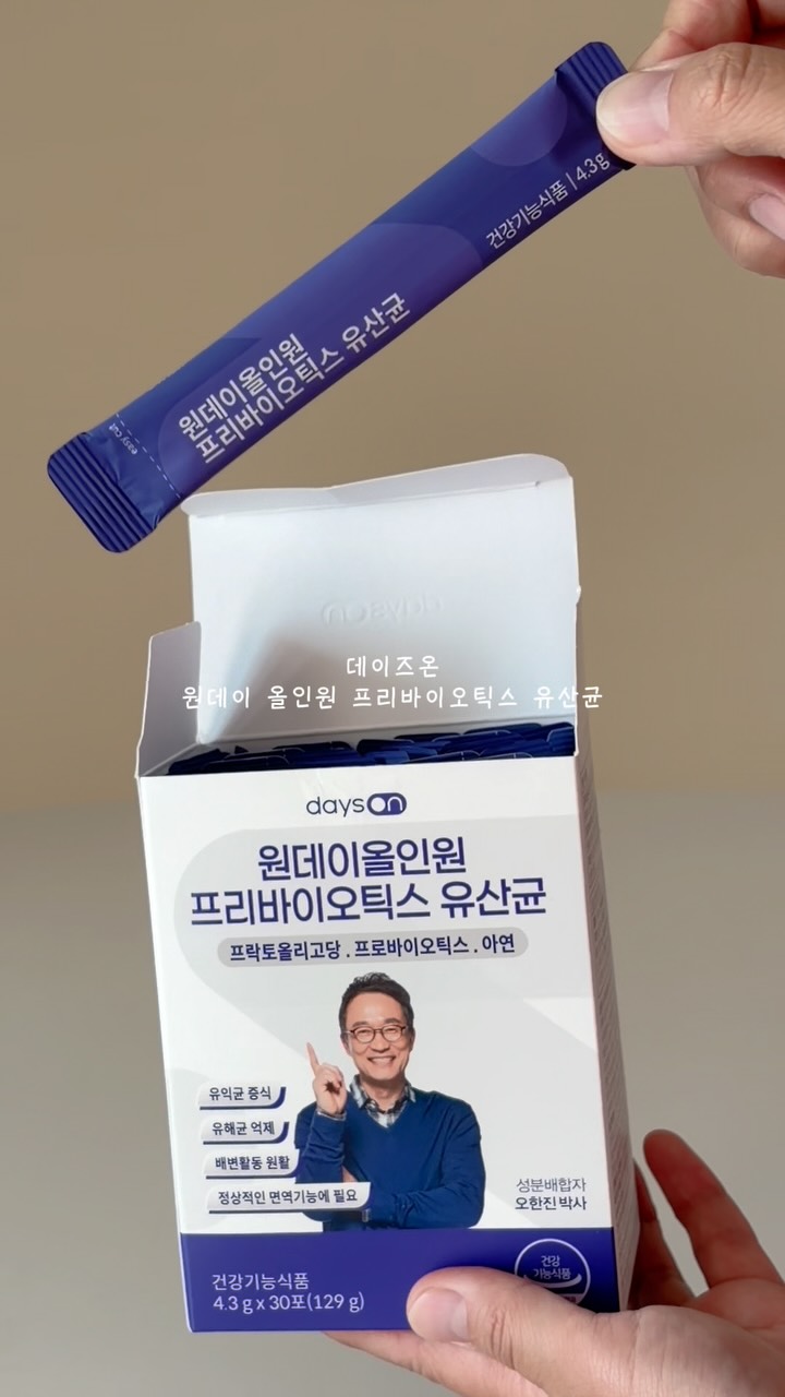 @minje_love_이 올린 데이즈온 태그 게시물