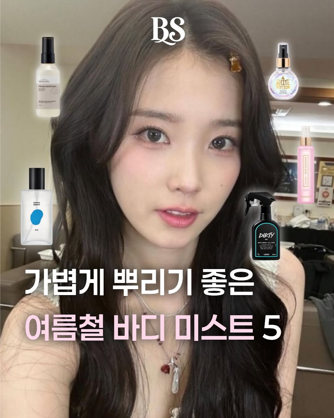 @beawsome.mag이 올린 DUFT&DOFT 태그 게시물