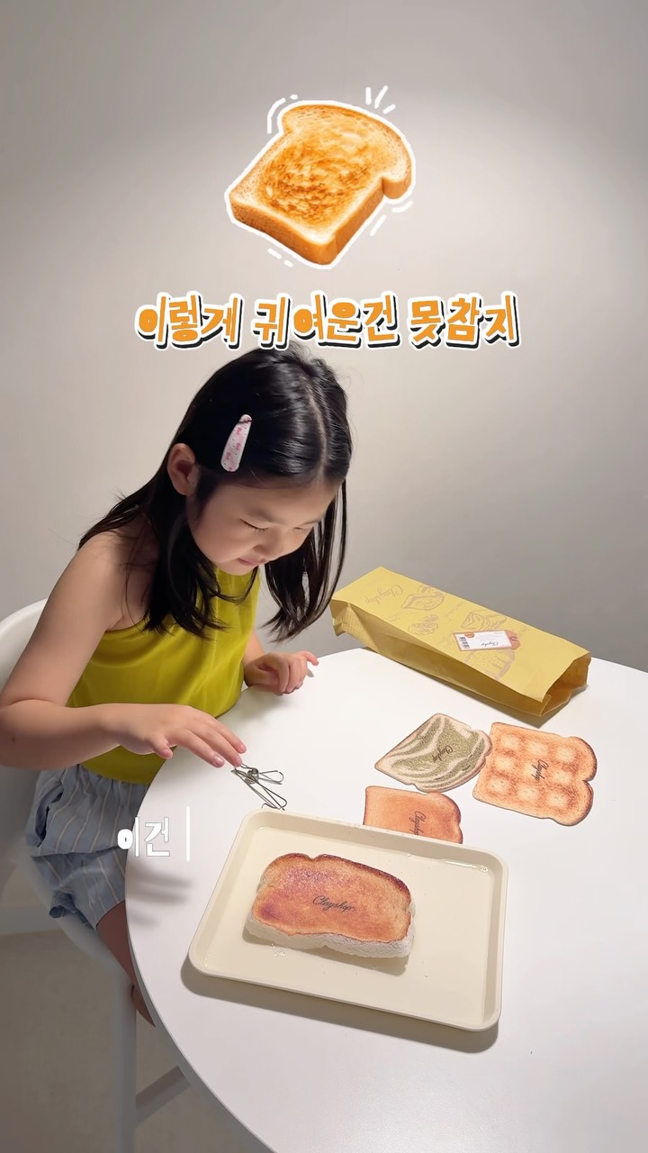 @the.shin.na이 올린 클레이샵 태그 게시물