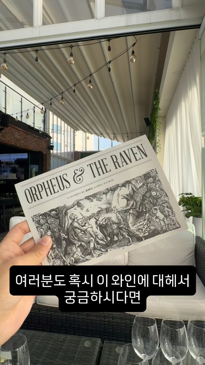 @solid__water이 올린 씨에스알와인 태그 게시물