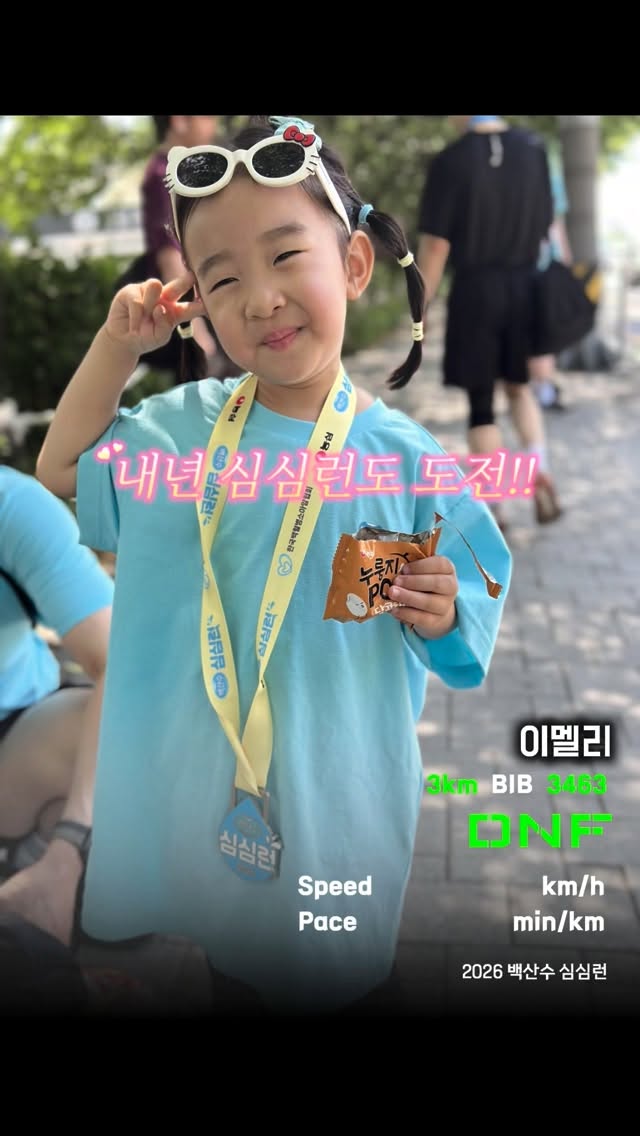 @azlh___이 올린 백산수 태그 게시물