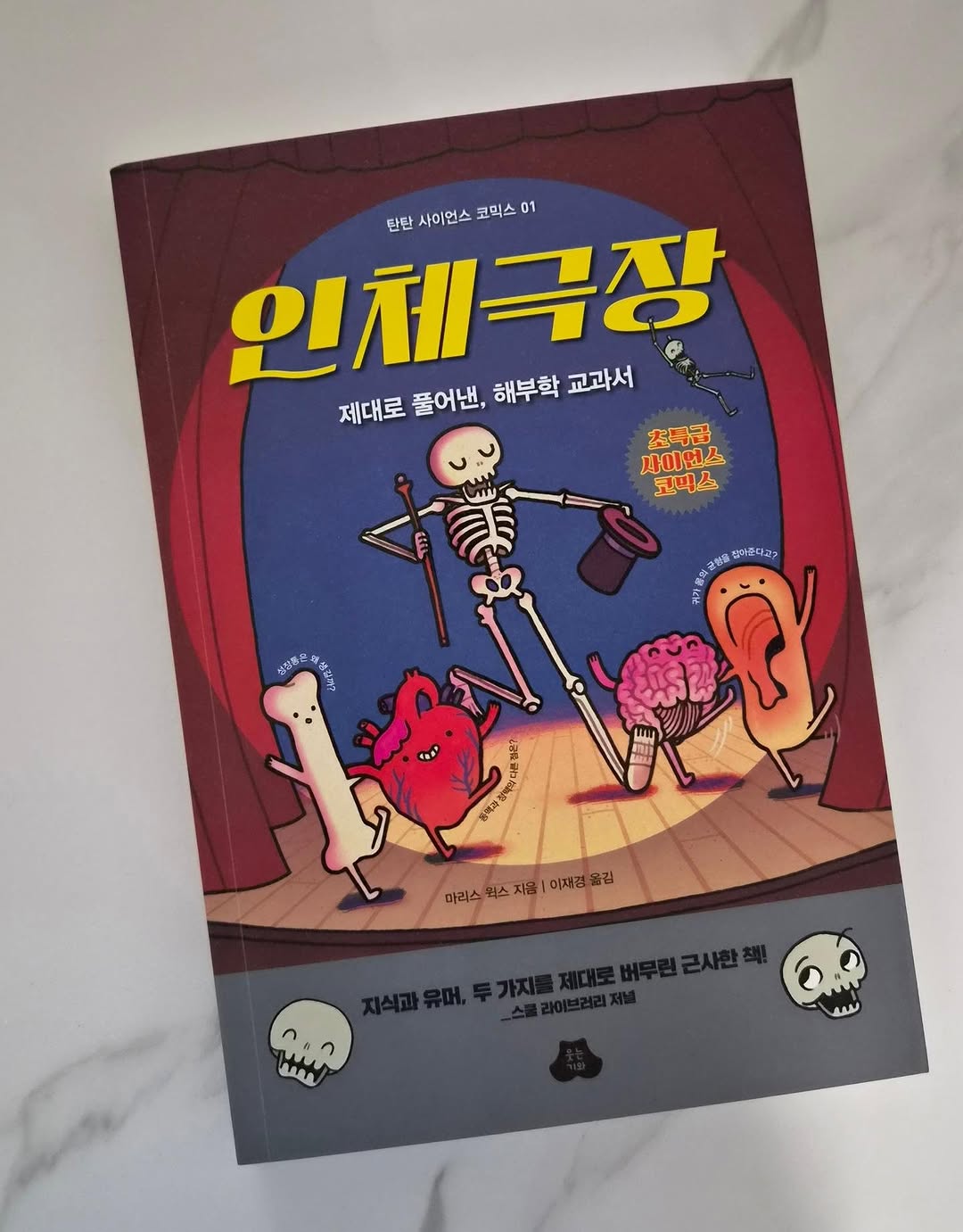 @oart_0102이 올린 웃는기와 태그 게시물