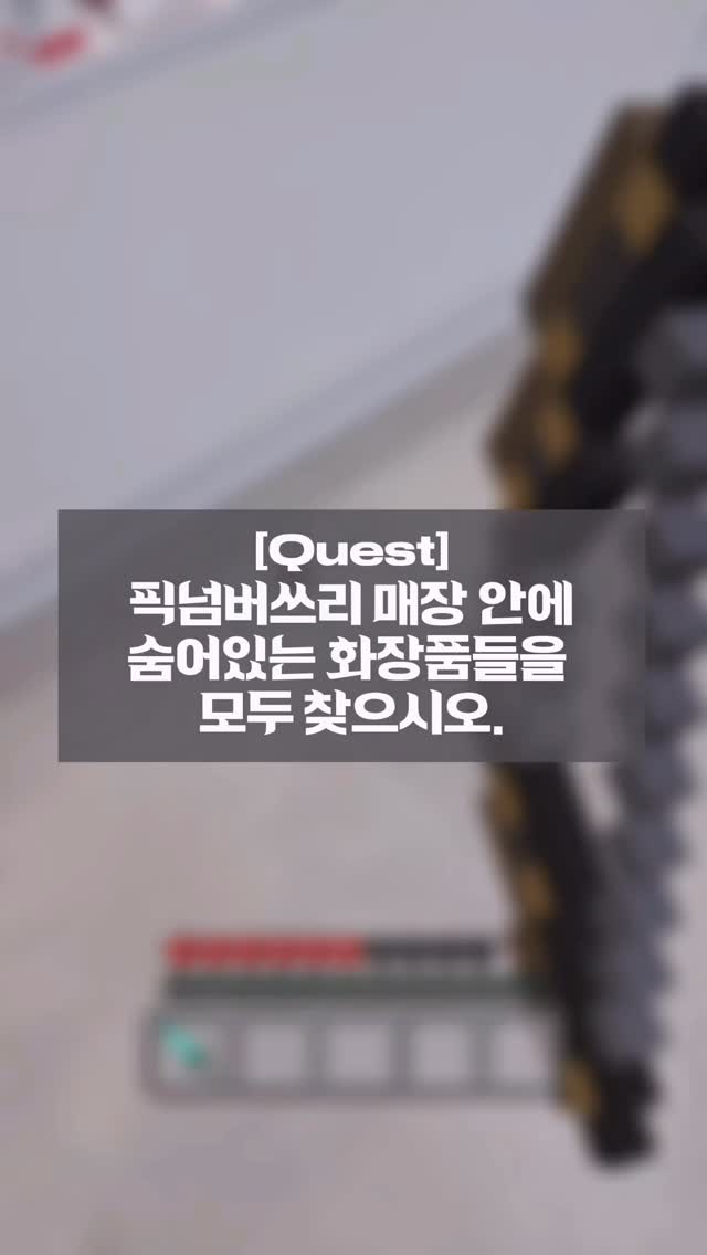 @pickno.3_jinju이 올린 키위글로우 | 비건화장품 태그 게시물