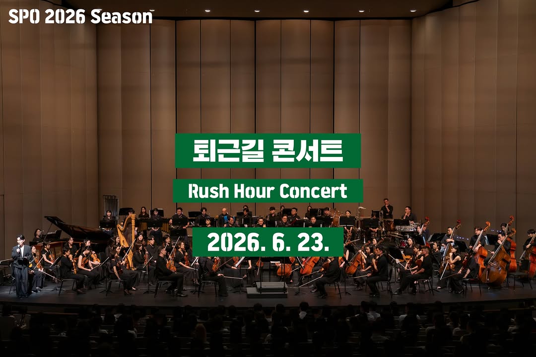@seoulphil이 올린 황조교 태그 게시물