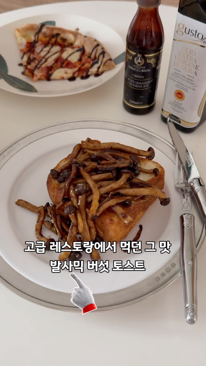 @jessi_land_love이 올린 유로구스토 태그 게시물