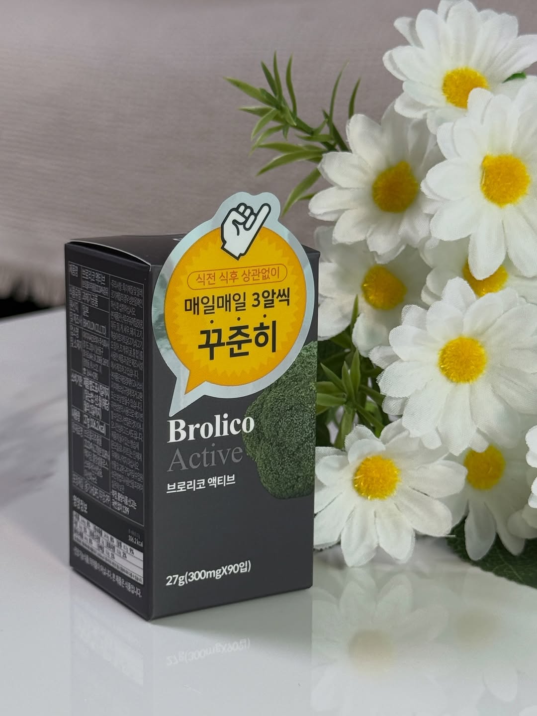 @kang._.chichi이 올린 브로리코몰 태그 게시물