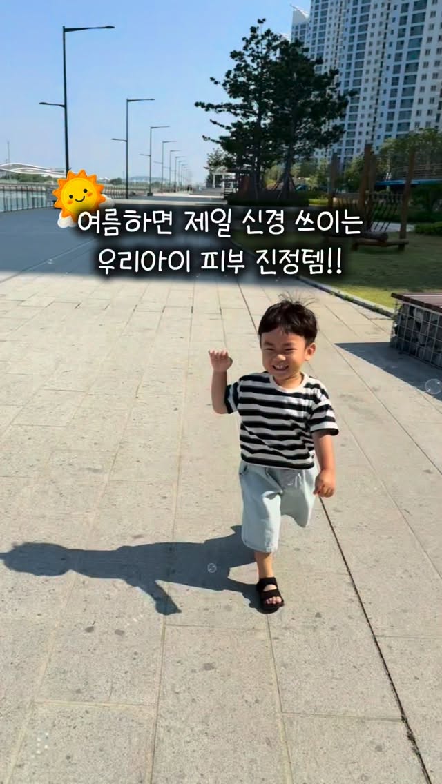 @2__mountain이 올린 베베루아 태그 게시물